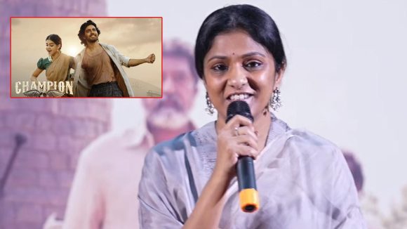Swapna Dutt: ఛాంపియన్‌ వేరే వాళ్ళు తీసుంటే అద్భుతం అనేవాళ్లు.. నిర్మాత స్వప్న దత్ సంచలన కామెంట్స్