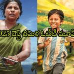 Year Ender 2025 : కటౌట్ కాదు కంటెంట్ ముఖ్యం బిగిలూ… ఈ ఏడాది ఓటీటీలో దుమ్మురేపిన తమిళ సినిమాలు