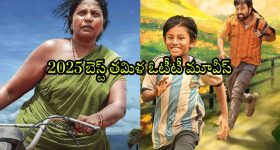 Gundeninda Gudigantalu Balu : గొప్పమనసు చాటుకున్న బాలు.. ఇలా చేస్తాడని అస్సలు అనుకోలేదు..