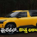 Tata Sierra History:  మైలేజ్ టెస్ట్ లో అదరగొట్టిన టాటా సియెర్రా.. బాబోయ్ లీటర్ కు అన్ని కిలోమీటర్లా?