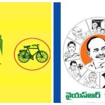 TDP vs YCP : రప్పా రప్పా మళ్లీ మొదలెట్టిన వైసీపీ.. తగ్గేదెలే అన్న టీడీపీ!