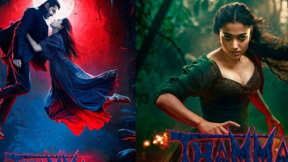 Thamma OTT: సడెన్గా ఓటీటీలోకి వచ్చేసిన రష్మిక హారర్ మూవీ.. చిన్న ట్విస్ట్ ఏంటంటే..