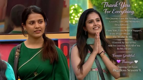 Bigg Boss 9 Thanuja: ఓటమి తర్వాత తనూజ ఫస్ట్‌ రియాక్షన్‌.. ఇన్‌స్టాలో ఎమోషనల్‌ పోస్ట్‌!
