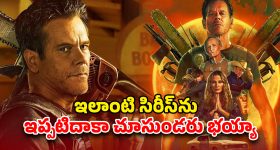 Andhra King Taluka : అఖండ వాయిదా ఆంధ్ర కింగ్ కి పనికొచ్చింది, రెండో వరం రెస్పాన్స్