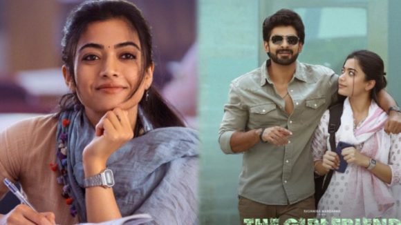 The Girlfriend OTT: ఓటీటీలోకి వచ్చేసిన రష్మిక రొమాంటిక్ మూవీ.. స్ట్రీమింగ్ ఎక్కడంటే..?
