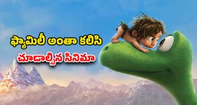 Best Jio hotstar movie : మనిషిని పెంపుడు జంతువులా పెంచుకునే డైనోసార్... ఇలాంటి సినిమాను లైఫ్ లో ఒక్కసారైనా చూడాల్సిందే భయ్యా
