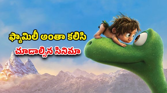 Best Jio hotstar movie : మనిషిని పెంపుడు జంతువులా పెంచుకునే డైనోసార్… ఇలాంటి సినిమాను లైఫ్ లో ఒక్కసారైనా చూడాల్సిందే భయ్యా