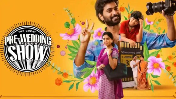 The Great Pre Wedding Show OTT: ఓటీటీకి వచ్చేసిన ‘ది గ్రేట్‌ ప్రీ వెడ్డింగ్‌ షో’.. స్ట్రీమింగ్‌ ఎక్కడంటే!