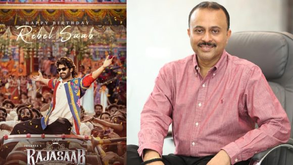 The Raja Saab: అది మా అంతర్గతం.. ‘ది రాజాసాబ్‌’ రూమర్స్‌పై నిర్మాత అసహనం