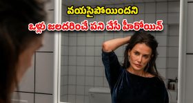 OTT Movie : బ్లాక్ మార్కెట్ లో డేంజరస్ డ్రగ్... సైడ్ ఎఫెక్ట్స్ చూస్తే కంటిమీద కునుకు కరువు... బుర్రపాడు క్లైమాక్స్