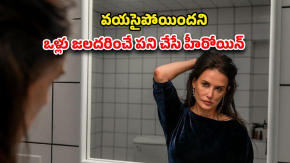OTT Movie : బ్లాక్ మార్కెట్ లో డేంజరస్ డ్రగ్… సైడ్ ఎఫెక్ట్స్ చూస్తే కంటిమీద కునుకు కరువు… బుర్రపాడు క్లైమాక్స్