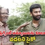 OTT Movie : పగలు ఆసుపత్రిలో సేవలు… రాత్రయితే బ్రూటల్ మర్డర్స్… థ్రిల్లింగ్ మూమెంట్స్… దిమాక్ ఖరాబ్ ట్విస్టులు