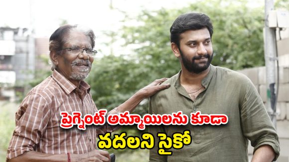 OTT Movie : పగలు ఆసుపత్రిలో సేవలు… రాత్రయితే బ్రూటల్ మర్డర్స్… థ్రిల్లింగ్ మూమెంట్స్… దిమాక్ ఖరాబ్ ట్విస్టులు