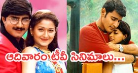 Today Horoscope in Telugu: ఆ రాశి వారికి రాజకీయంగా కలిసి వస్తుంది - వారు నూతన వాహనం కొనుగోలు చేస్తారు