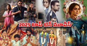 OTT Movie : ఈ ఏడాది జీ 5లో హయ్యెస్ట్ వ్యూస్ రాబట్టిన టాప్ ట్రెండింగ్ సినిమాలు ఇవే