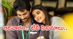 Today Horoscope in Telugu: ఆ రాశి ఉద్యోగులకు ప్రమోషన్లు
