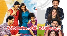 Bigg Boss 9 Telugu : కళ్యాణ్, డెమోన్ ల గేమ్ ఎక్స్పోజ్... సంజన ఉగ్రరూపం... భుజాలు తడుముకున్న భరణి