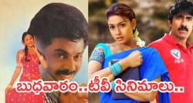 Bigg Boss 9 Telugu : నోరు తెరిస్తే బ్యాడ్ అవుతారేమోనని... కళ్యాణ్ గురించేనా... అర్థరాత్రి ఇదేం పని డెమోన్ ?