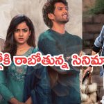 Today Movies in TV : బుధవారం టీవీ సినిమాలు.. ఆ ఒక్కటి అస్సలు మిస్ అవ్వకండి..
