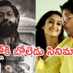 Today Movies in TV : శుక్రవారం టీవీల్లోకి రాబోతున్న సినిమాలు..వాటిని మిస్ చెయ్యకండి..