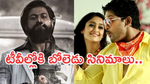 Today Movies in TV : శుక్రవారం టీవీల్లోకి రాబోతున్న సినిమాలు..వాటిని మిస్ చెయ్యకండి..