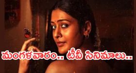 Bigg Boss 9 Telugu : నామినేషన్లను నవ్వులపాలు చేసిన సుమన్, డెమోన్... భరణి, తనూజా స్టార్ట్ చేసిన కామెడీనే
