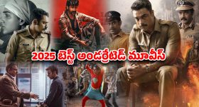 Year Ender 2025 : 2025లో టాప్ 10 నెట్ ఫ్లిక్స్ ఒరిజినల్ మూవీస్... ఒక్కోటి ఒక్కో మాస్టర్ పీస్