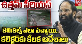 SP Balu: రవీంద్రభారతిలో SP బాలు విగ్రహావిష్కరణ..