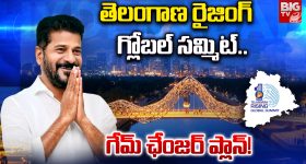 Bigg Boss 9 Telugu Day 90 : మళ్లీ కళ్యాణ్ కు నాగ్ సెల్యూట్... తనూజతో పాటు అందరికీ అక్షింతలు... సుమన్ - డెమోన్ ట్రోఫీని విరగ్గొట్టిన కెప్టెన్