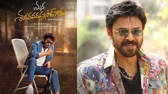 MSG-Venkatesh: MSGపై వెంకిమామ అప్‌డేట్‌.. షూటింగ్‌ పూర్తి!