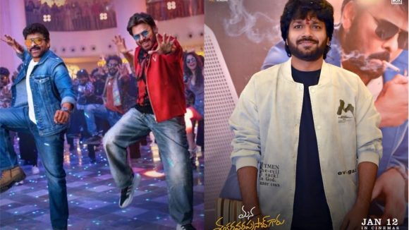 MSVPG Film: మన శంకర వరప్రసాద్ గారిలో వెంకటేష్ పాత్ర ఎప్పుడో రివీల్ చేసిన డైరెక్టర్..