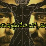 Psycho Thriller OTT : సీరియల్ కిల్లర్ చేతిలో చిక్కుకునే మేకప్ ఆర్టిస్ట్… మైండ్ బెండయ్యే క్లైమాక్స్