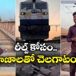 viral video: డేంజర్ స్టంట్.. పైకి పోవాలని అంత తొందర ఏంట్రా నీకు?