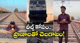 viral video: డేంజర్ స్టంట్.. పైకి పోవాలని అంత తొందర ఏంట్రా నీకు?