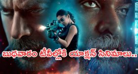 OTT Movie : తల్లి లవ్ స్టోరీకి కొడుకు సపోర్ట్... మైండ్ బ్లోయింగ్ ప్రేమ కథ