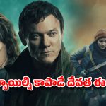 OTT Movie : మనుషుల్ని మాత్రమే వేటాడే మిస్టీరియస్ జీవి… ఆ ఒక్క అమ్మాయి చేతిలోనే మానవ జాతి భవితవ్యం