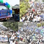 YSRCP: ప్రైవేటీకరణపై ప్రజాాగ్రహం.. తాడేపల్లికి చేరిన ‘కోటి సంతకాలు’, పార్లమెంట్‌లోనూ వైసీపీ పోరు