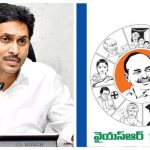 YSRCP : లిక్కర్ స్కామ్.. వైసీపీకి రూ.కోట్లలో ముడుపులు!
