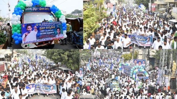 YSRCP: ప్రైవేటీకరణపై ప్రజాాగ్రహం.. తాడేపల్లికి చేరిన ‘కోటి సంతకాలు’, పార్లమెంట్‌లోనూ వైసీపీ పోరు