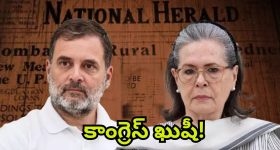 Harishrao : డేంజర్‌లో కేసీఆర్.. ఆయన మరో కట్టప్ప!