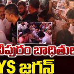 YS Jagan: భవానీపురం ఇళ్ల కూల్చివేతపై సీబీఐ దర్యాప్తు జరపించాలి.. వైఎస్ జగన్ డిమాండ్