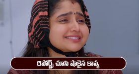 Brahmamudi Serial Today January 23rd: ‘బ్రహ్మముడి’ సీరియల్‌: రిపోర్ట్స్‌ చూసి షాకైన కావ్య