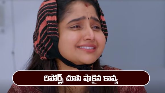 Brahmamudi Serial Today January 23rd: ‘బ్రహ్మముడి’ సీరియల్‌: రిపోర్ట్స్‌ చూసి షాకైన కావ్య