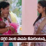 Brahmamudi Serial Today January 27th: ‘బ్రహ్మముడి’ సీరియల్‌: గుడిలోకి వెళ్లి తులసి దగ్గర బిడ్డను అడిగిన కావ్య  