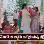 Brahmamudi Serial Today January 28th: ‘బ్రహ్మముడి’ సీరియల్‌: తన కూతురును కనిపెట్టిన కావ్య 