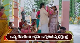 Brahmamudi Serial Today January 28th: ‘బ్రహ్మముడి’ సీరియల్‌: తన కూతురును కనిపెట్టిన కావ్య 