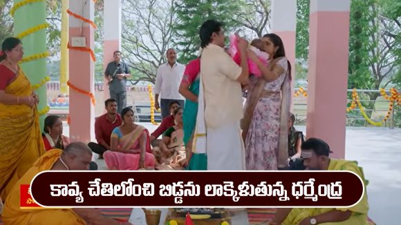Brahmamudi Serial Today January 28th: ‘బ్రహ్మముడి’ సీరియల్‌: తన కూతురును కనిపెట్టిన కావ్య 