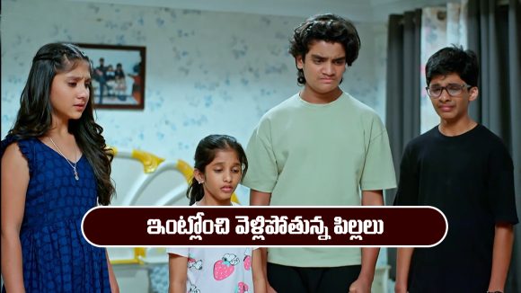 Nindu Noorella Saavasam Serial Today January 4th: ‘నిండు నూరేళ్ల సావాసం’ సీరియల్‌:  ఇంట్లోంచి వెళ్లిపోవాలని డిసైడ్ అయిన పిల్లలు