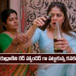 Brahmamudi Serial Today January 6th: ‘బ్రహ్మముడి’ సీరియల్‌: రుద్రాణిని రెడ్ హ్యాండెడ్ గా పట్టుకున్న కనకం