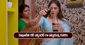 Brahmamudi Serial Today January 6th: ‘బ్రహ్మముడి’ సీరియల్‌: రుద్రాణిని రెడ్ హ్యాండెడ్ గా పట్టుకున్న కనకం